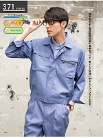 ユニフォーム kurk2025s101