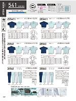 ユニフォーム kurk2025s107