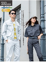 ユニフォーム kurk2025s109