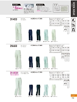 ユニフォーム kurk2025s116