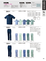 ユニフォーム kurk2025s126