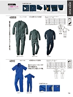 ユニフォーム kurk2025s134