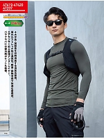 ユニフォーム kurk2025s153