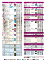 ユニフォーム kurk2025s186