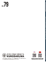 ユニフォーム kurk2025s187