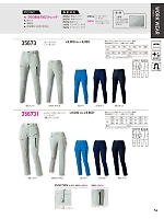 356731 レディースカーゴパンツ