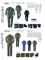 2025-26 年間物「KURODARUMA クロダルマ」のカタログ121ページ(kurk2025w121)