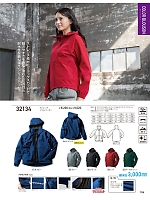 32134 ストレッチシェルパーカー