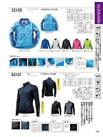 2025-26 秋冬物「KURODARUMA クロダルマ」のカタログ136ページ(kurk2025w136)