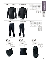 2025-26 秋冬物「KURODARUMA クロダルマ」のカタログ158ページ(kurk2025w158)