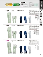 31671 ノータックスラックス