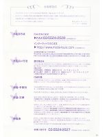 ユニフォーム modl2012n015