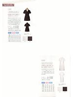2014 大人気「モードルイーズ マキシミリア」のカタログ8ページ(modl2013n008)
