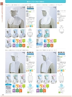 9-1011 兼用頭巾帽子(白)