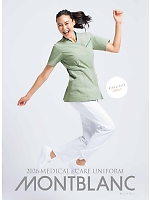 【表紙】2026 年間物「MONTBLANC MEDICALUNIFORM（モンブランメディカルユニフォーム）」の最新カタログ