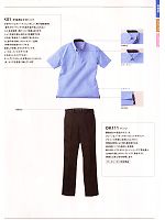 2019-20 年間物「中塚被服 NAKATUKA WORKERS MAGAZINE」のカタログ13ページ(nakc2010s013)
