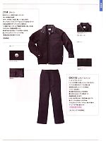 2024 年間物「中塚被服 NAKATUKA WORKERS MAGAZINE」のカタログ15ページ(nakc2010s015)