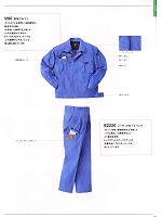 2024 年間物「中塚被服 NAKATUKA WORKERS MAGAZINE」のカタログ43ページ(nakc2010s043)