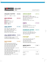 ユニフォーム nakc2024s002