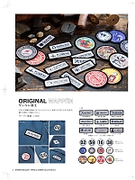 ユニフォーム nakc2024s003