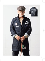 ユニフォーム nakc2024s004