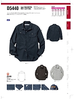 ユニフォーム nakc2024s006