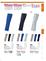 ユニフォーム nakc2024s042