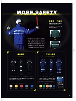 ユニフォーム nakc2024s094