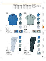 2025-26 年間物「中塚被服 NAKATUKA WORKERS MAGAZINE」のカタログ46ページ(nakc2025w046)