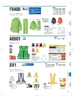 2025-26 年間物「中塚被服 NAKATUKA WORKERS MAGAZINE」のカタログ82ページ(nakc2025w082)