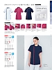 ユニフォーム UQW1059 