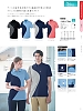 ユニフォーム UZL3204 