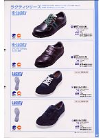 2009 大人気「NOSACKS 安全靴・作業靴」のカタログ6ページ(nosn2007n006)