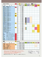 ユニフォーム nshr2025n005