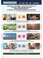 ユニフォーム nshr2025n008