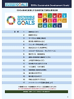 ユニフォーム nshr2025n009