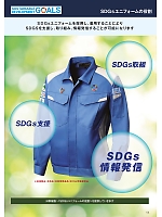 ユニフォーム nshr2025n011