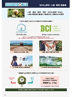 ユニフォーム nshr2025n012