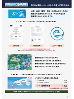 ユニフォーム nshr2025n013