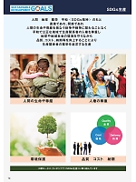 ユニフォーム nshr2025n014