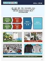 ユニフォーム nshr2025n015