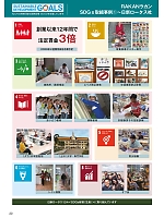 ユニフォーム nshr2025n020