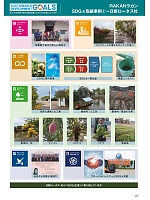 ユニフォーム nshr2025n021