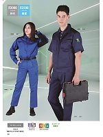 ユニフォーム nshr2025n030