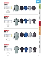 ユニフォーム nshr2025n031