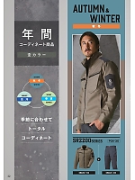 ユニフォーム nshr2025n032