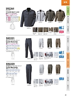 ユニフォーム nshr2025n035