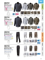 ユニフォーム nshr2025n037