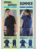 ユニフォーム nshr2025n039