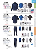 ユニフォーム nshr2025n043